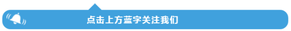 乐配资 欢度国庆，安全随行！复工复产特种设备安全工作要做好